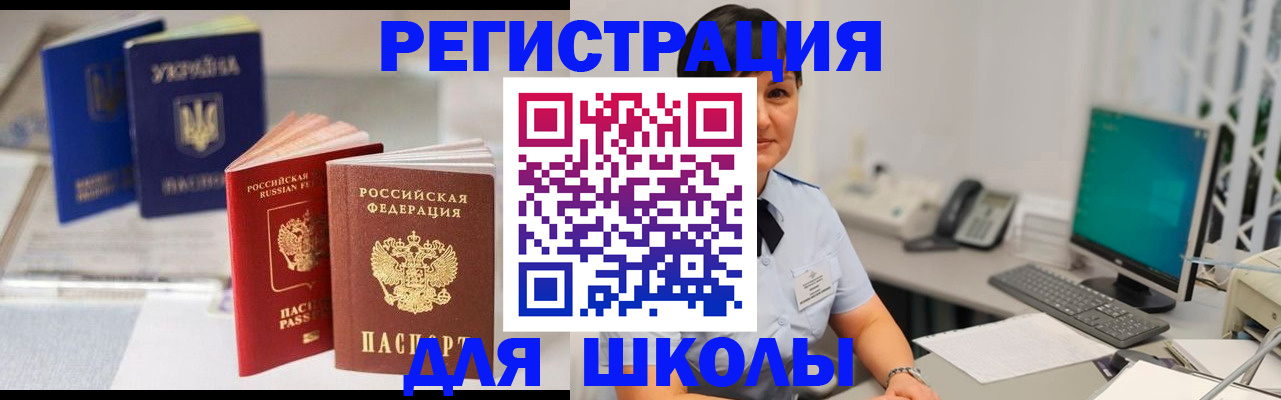 пропишу в квартире в Светогорске